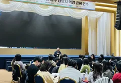 경기도교육청, 교육공무직원 업무 담당자 현장실무 역량 강화 나선다!