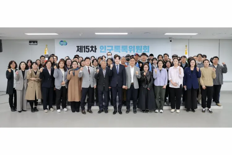 제15차 인구톡톡위원회