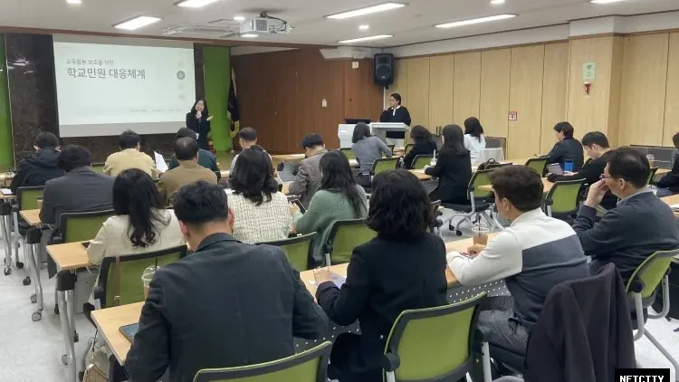 목표는 ‘교육활동 보호’, 학교를 위한 여주교육지원청의 민원 레시피 전수