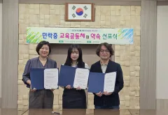 민락중, ‘상호존중 책임규약’ 선포식 및 캠페인 실시