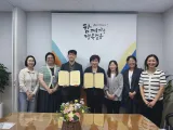 경기도교육청중앙도서관, ‘특수교육대상 학생 및 학부모 독서교육 지원’협약 체결