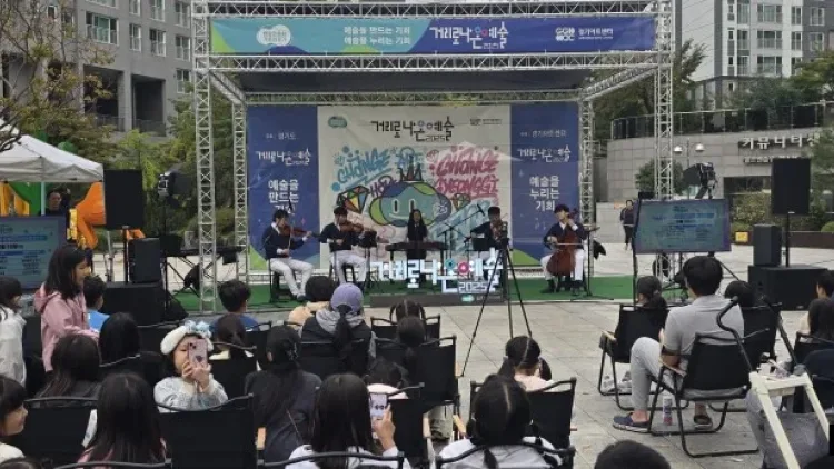 경기도 곳곳이 공연장이 된다… 「2026 거리로 나온 예술」
