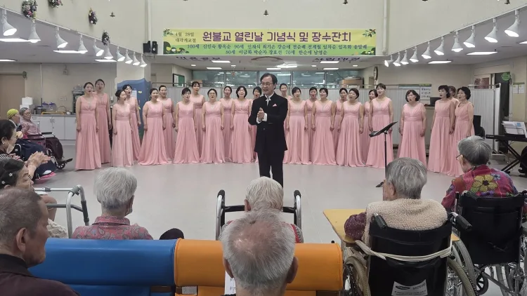 장안구여성합창단, 수원시립노인전문요양원서 따뜻한 화음 선사