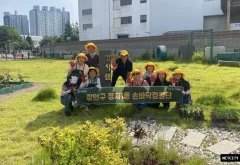 수원시 장안구 정자1동 손바닥정원단, 정원 가꾸기 활동 추진