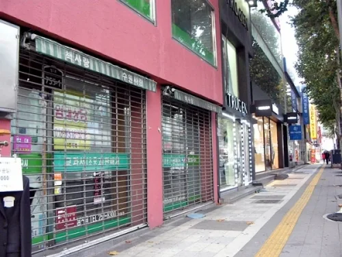 추억 속으로 사라져 가는 거리 서점들_1