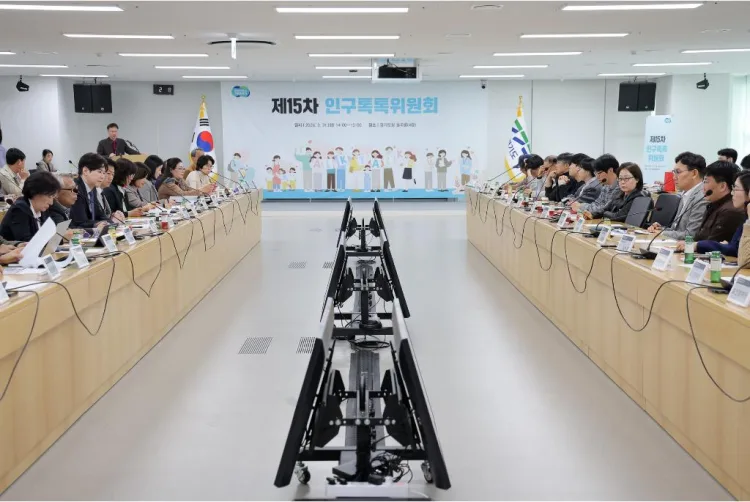 제15차 인구톡톡위원회