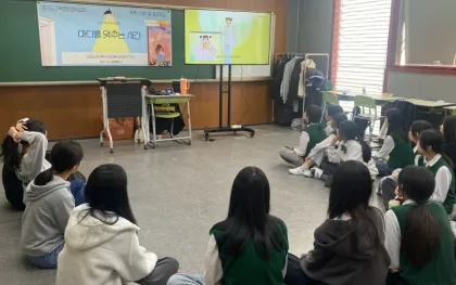 경기도교육청평생학습관, ‘학교 밖 꿈자람’융합형 체험 프로그램 운영