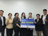 진미통닭, 가정의 달 맞아 수원시 보호아동에 치킨 200마리 후원