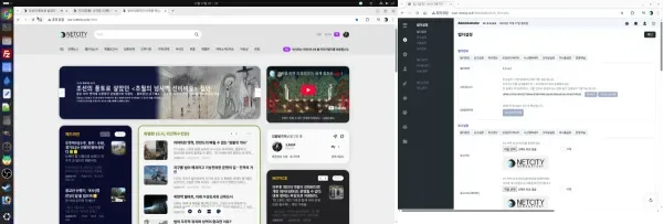 기자(記者) 나라와 신(神)문명 5편 – 1인 매체의 운영과 관리