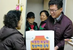 윤 할머니가 인계동 동장에게 일러바친 것은