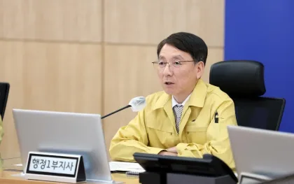 재해복구사업 추진상황 점검회의