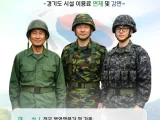 경기도, 산림환경연구소 소속 시설에 병역명문가 제도 홍보물 게시