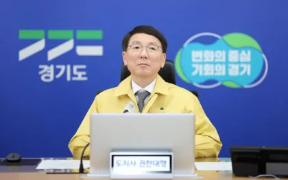 2026년 여름철 자연재난 사전대비 점검 1차 회의