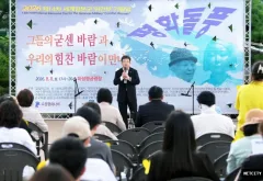 ‘그들의 굳센 바람과 우리의 힘찬 바람이 만나’