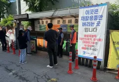 정자2동 에코스테이션을 지키는 사람들