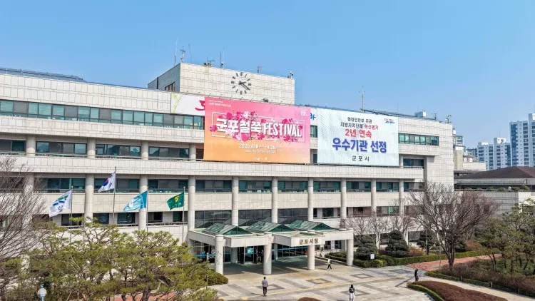 군포시, 고혈압·당뇨병 환자 안과 무료 검사 지원