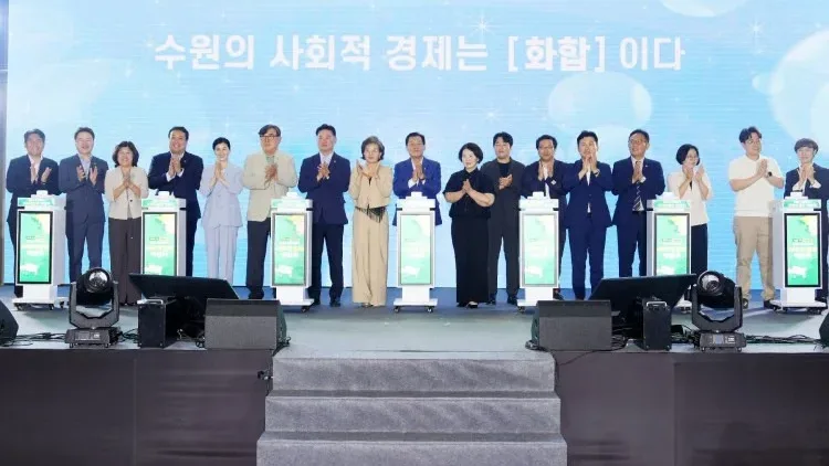 수원특례시, ‘제2회 사회적경제 박람회’ 개막…사회적경제 가치 확산·판로 확대 나서