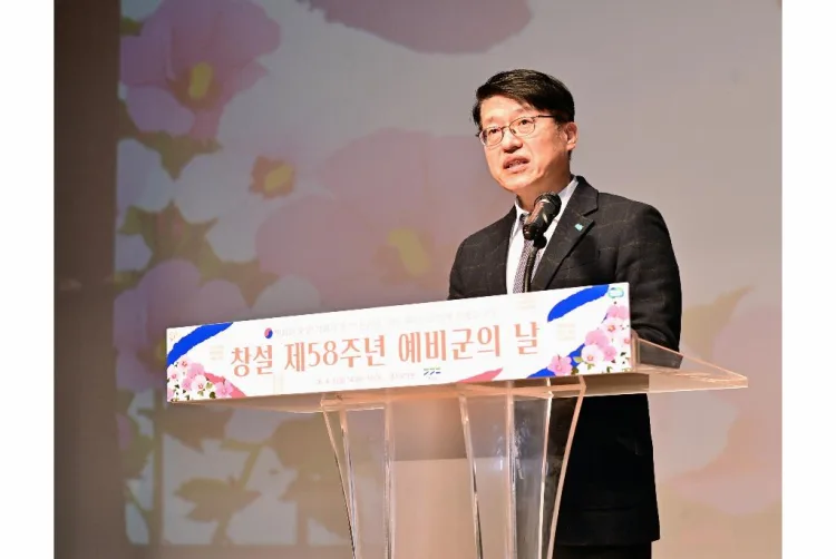 창설 제58주년 예비군의 날 기념식