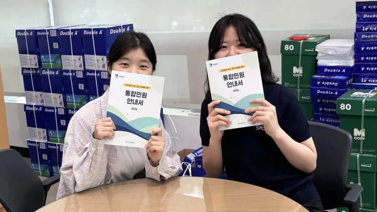 수원시 장안구, 민원 업무 역량 강화를 위한 통합민원안내서 제작