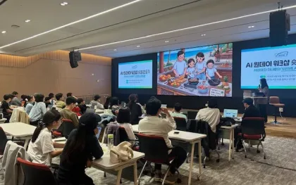 경기도서관, 인공지능 활용 숏폼 제작 원데이 워크숍 개최