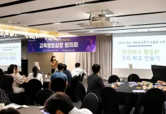 김포교육지원청, 현장 중심 연수로‘교육행정 리더십’다진다