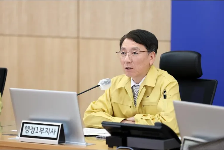 재해복구사업 추진상황 점검회의