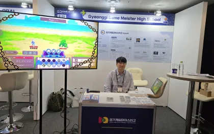 경기게임마이스터고, ‘2026 GAME AICON SEOUL’참가