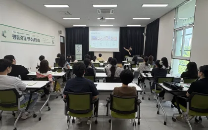 경기도교육청특수교육원, ‘현장을 잇는 릴레이 행동중재 연수’ 운영