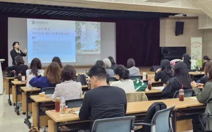 경기도교육청율곡연수원, 지역 인문학 연계 독서·성찰 연수 운영
