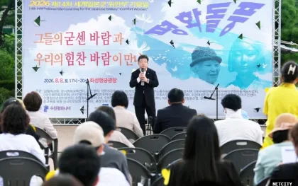 ‘그들의 굳센 바람과 우리의 힘찬 바람이 만나’