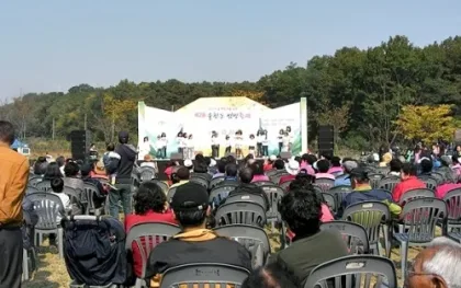 300여년의 지명의 역사..율전동 밤밭 축제