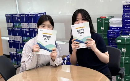 수원시 장안구, 민원 업무 역량 강화를 위한 통합민원안내서 제작