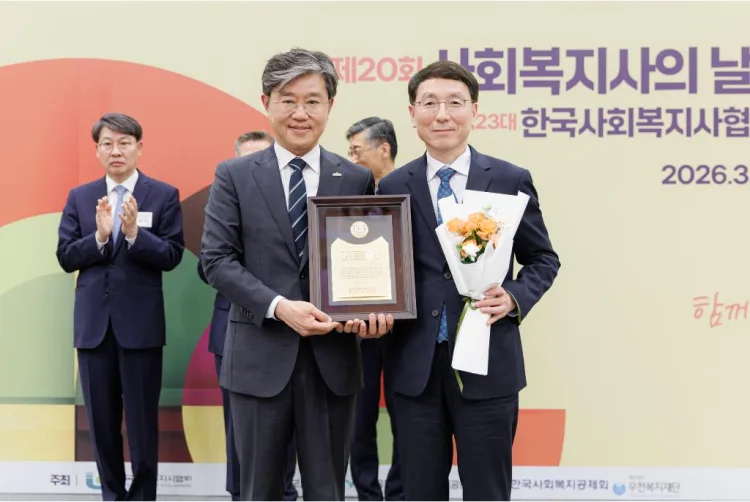 2026 지방자치복지대상 시상식