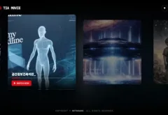 [미래 리포트] 영상 문명의 패러다임을 바꿀 ‘NETBOARD TIA MOVIE’의 등장