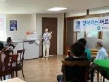 수원시 장안구 파장동, 전문 인력과 함께하는 「찾아가는 어르신 건강교실」 운영