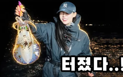 영덕 낚시 여행, 추위에 포기 직전까지 갔던 하루