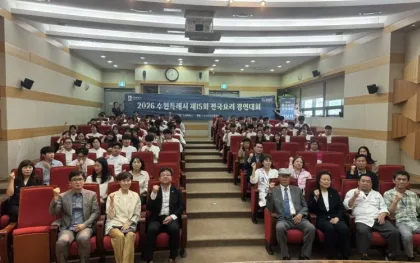 제15회 수원 전국요리경연대회 ‘수원에 꼬치다’ 개최…수원의 맛 알렸다