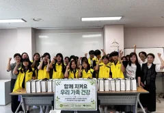 전곡중학교, 지역사회와 함께하는 「건강권 길잡이 캠페인」 운영