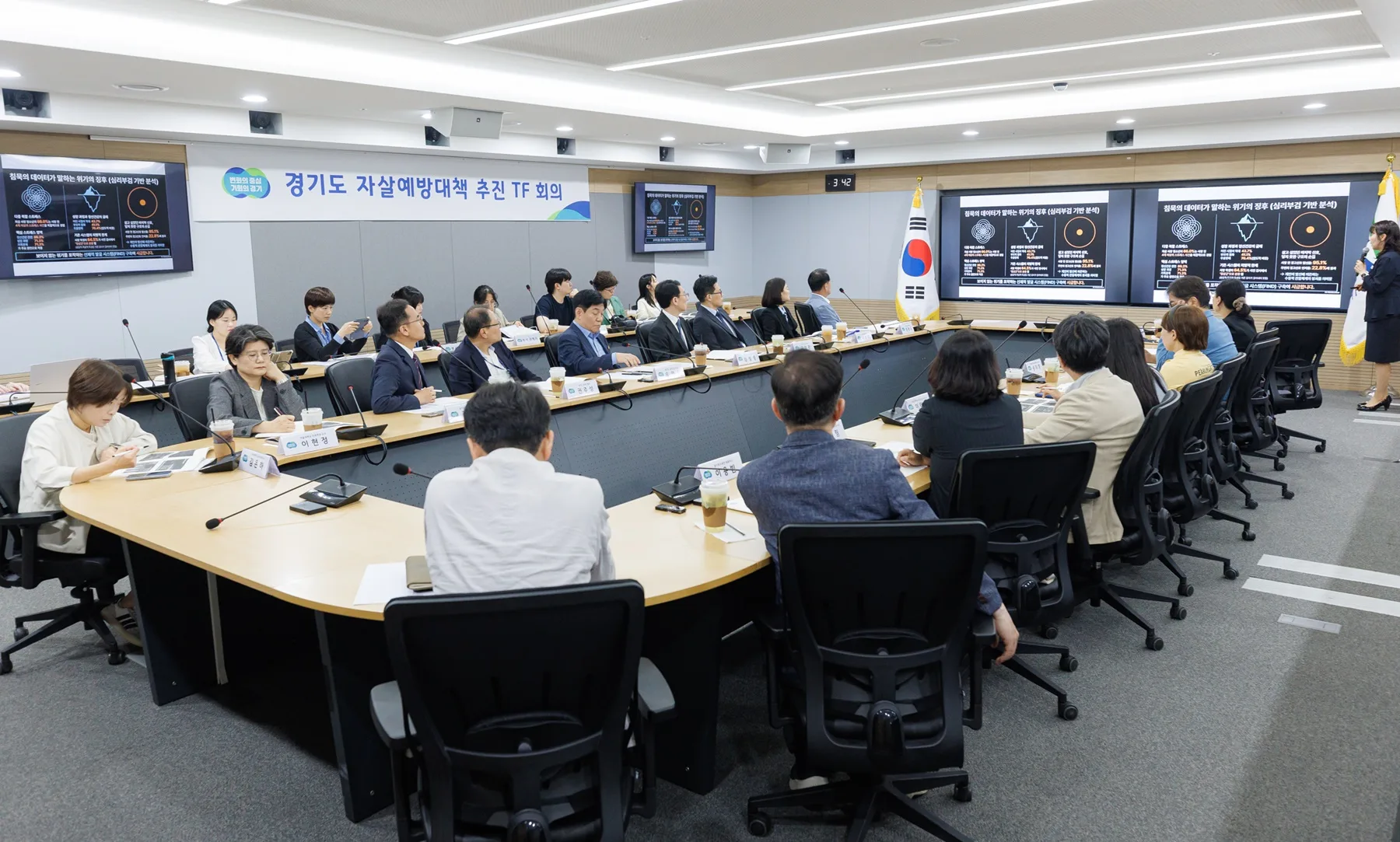 경기도 청소년 자살률 ‘역대 최고’…기관 간 벽 허무는 ‘생명안전망’ 구축