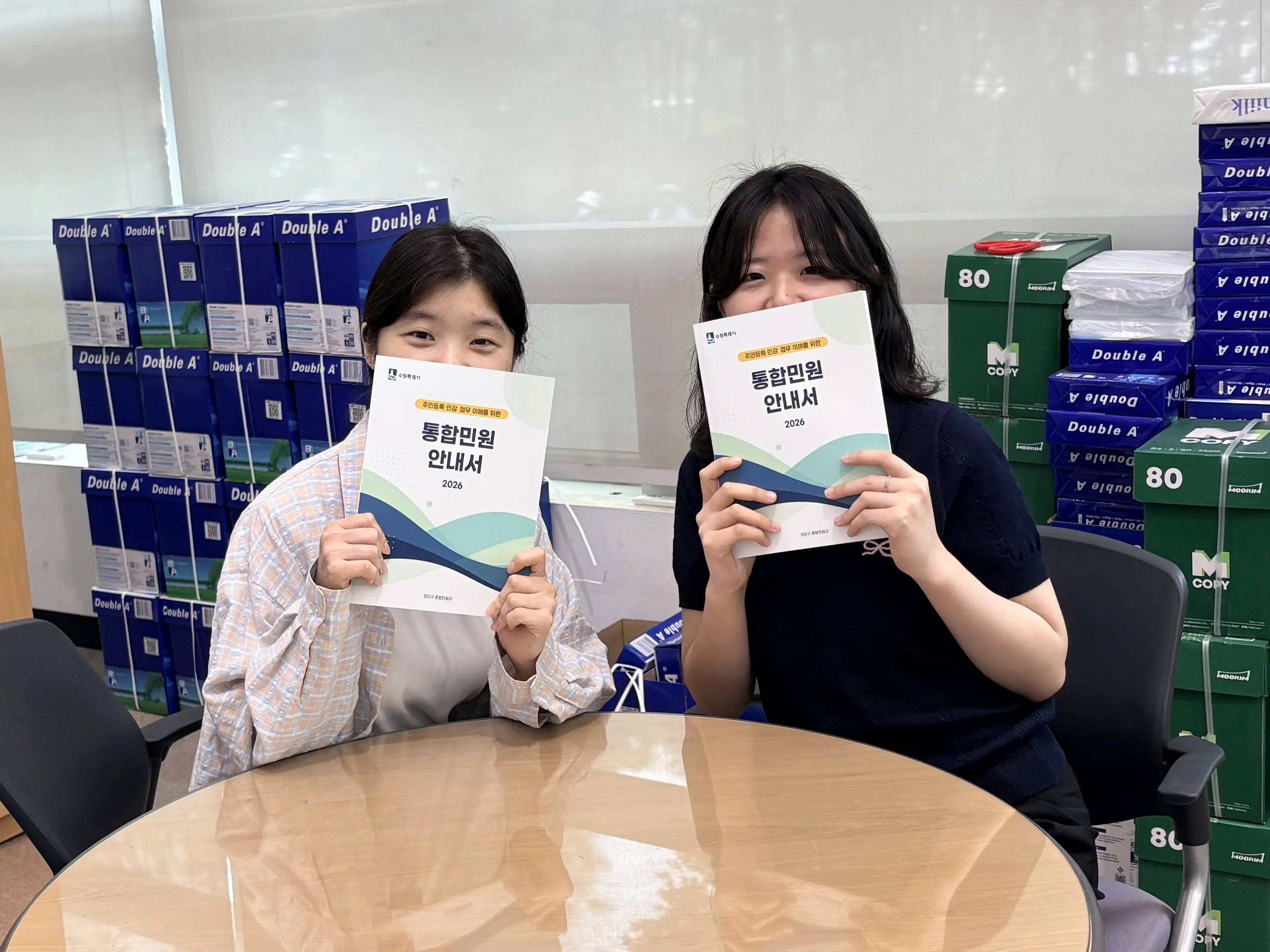 수원시 장안구, 민원 업무 역량 강화를 위한 통합민원안내서 제작 내용