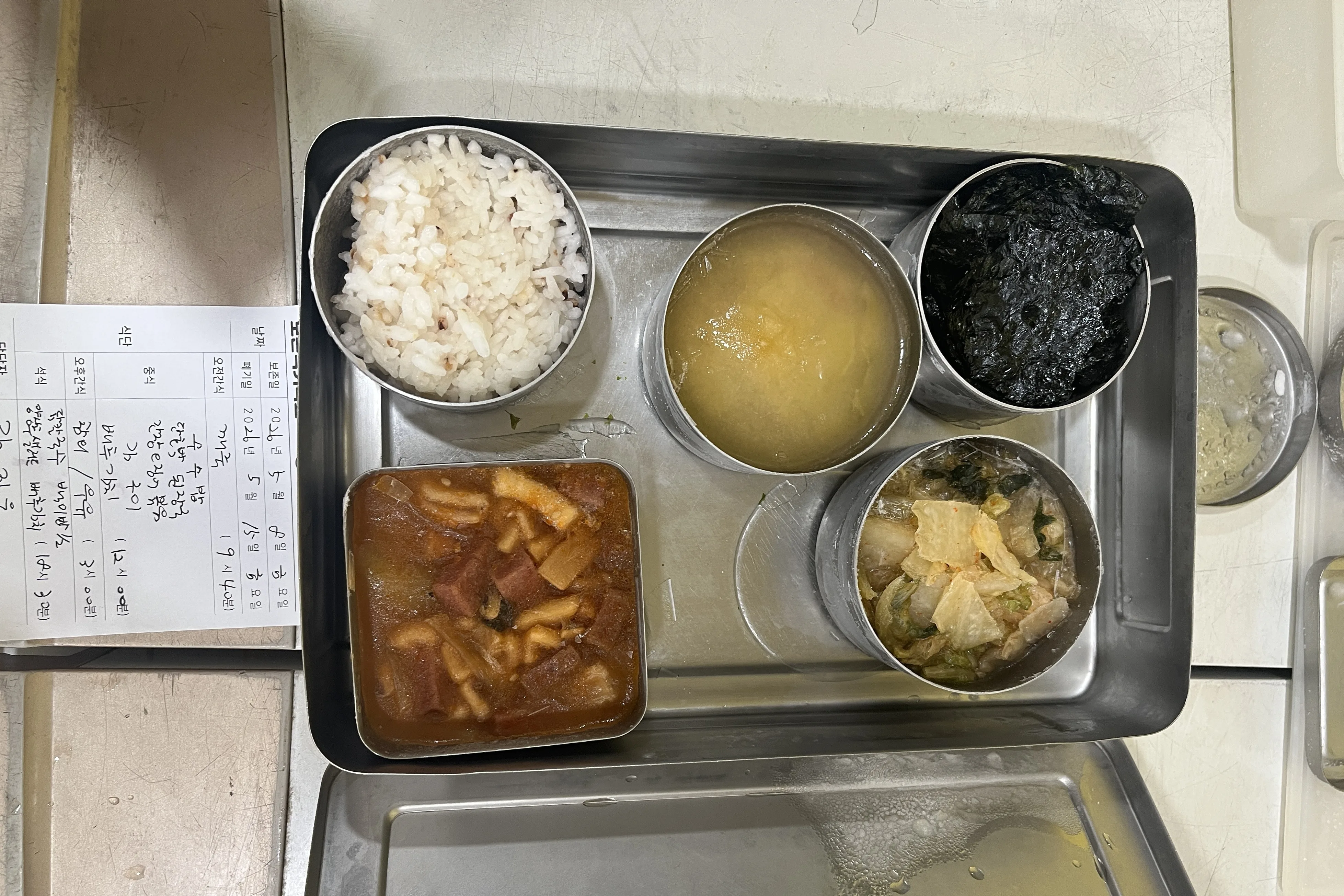 수원시 장안구, 어린이집 집단급식소 식중독 예방 점검 나서 내용 이미지 입니다.