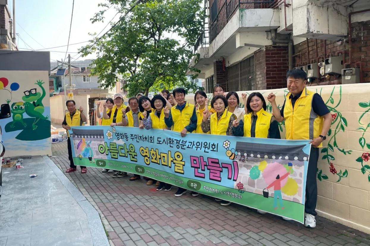 수원시 장안구 영화동 주민자치회, 대학생의 붓끝으로 영화마을을 물들이다 내용 이미지 입니다.