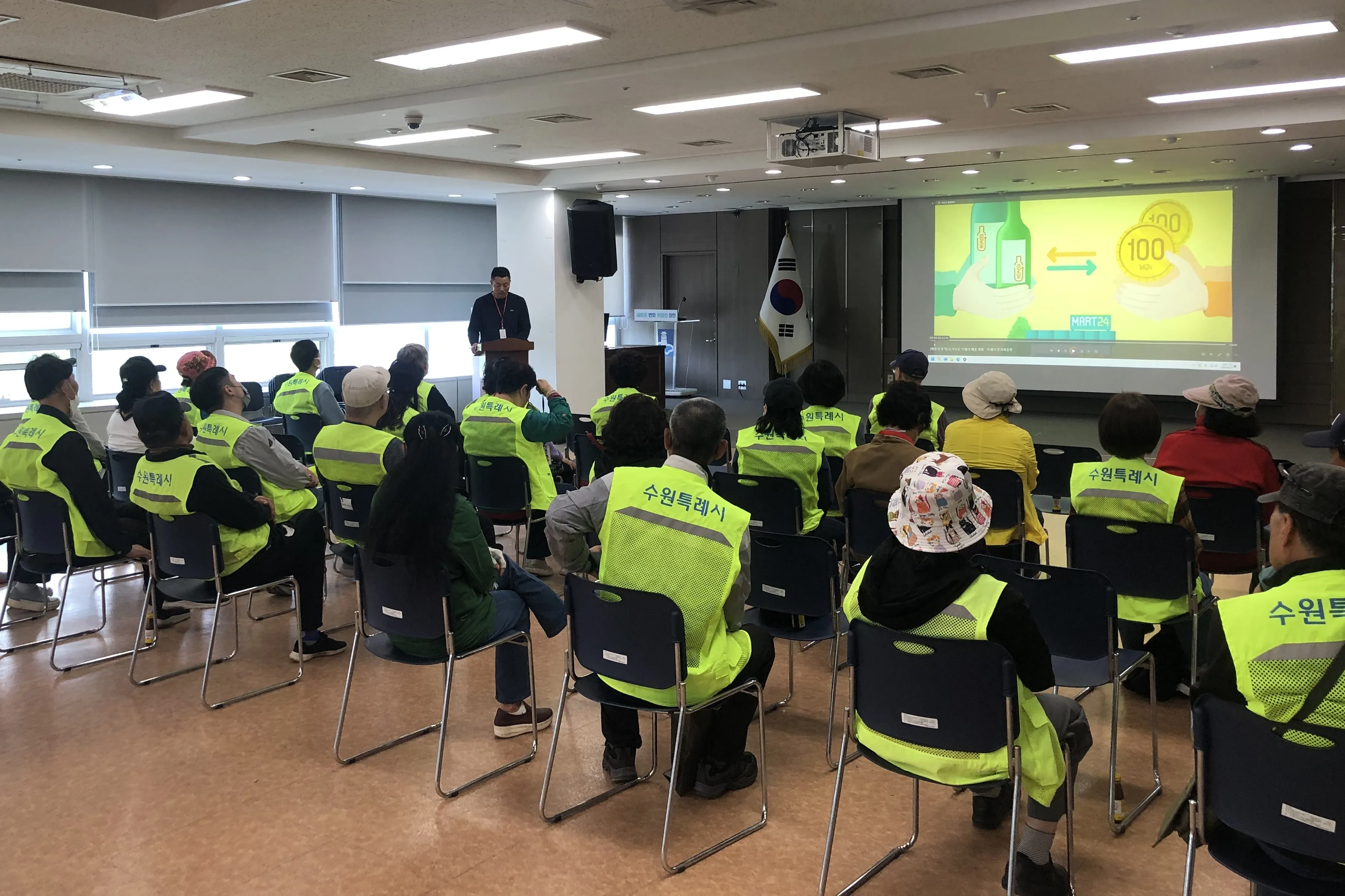 수원시 장안구, 자원관리사 직무·안전관리 교육 실시