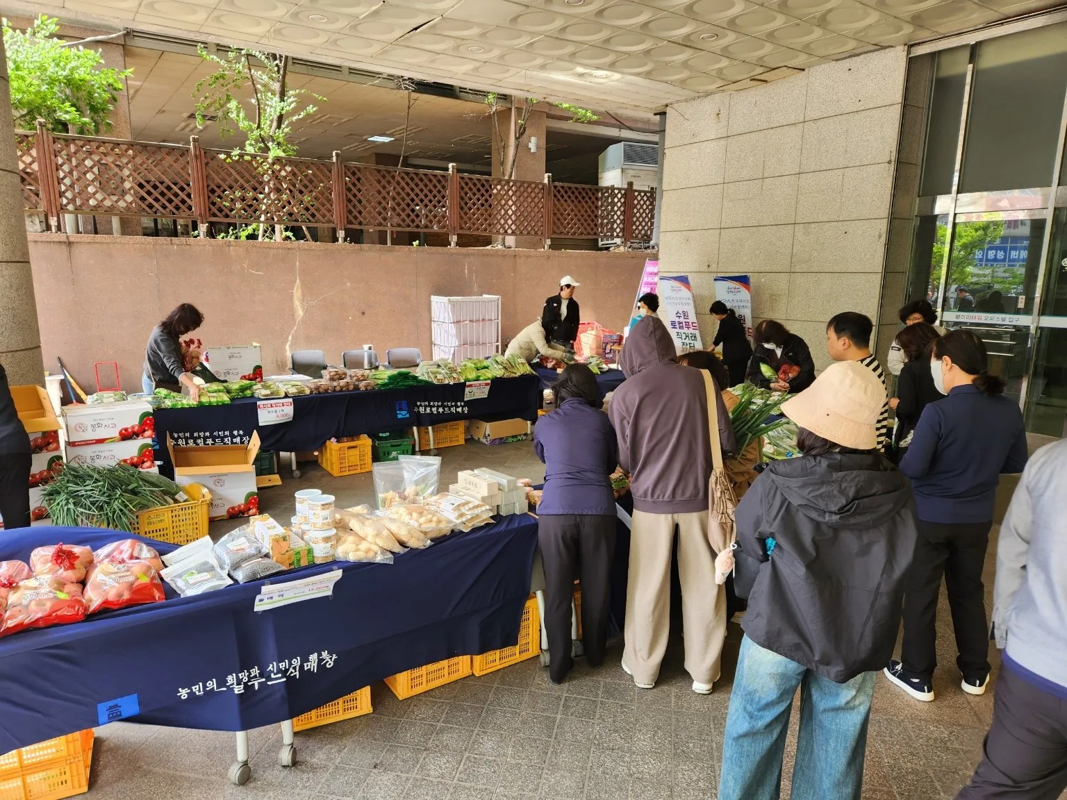 수원특례시, ‘시민에게 찾아가는 직거래 장터’ 운영