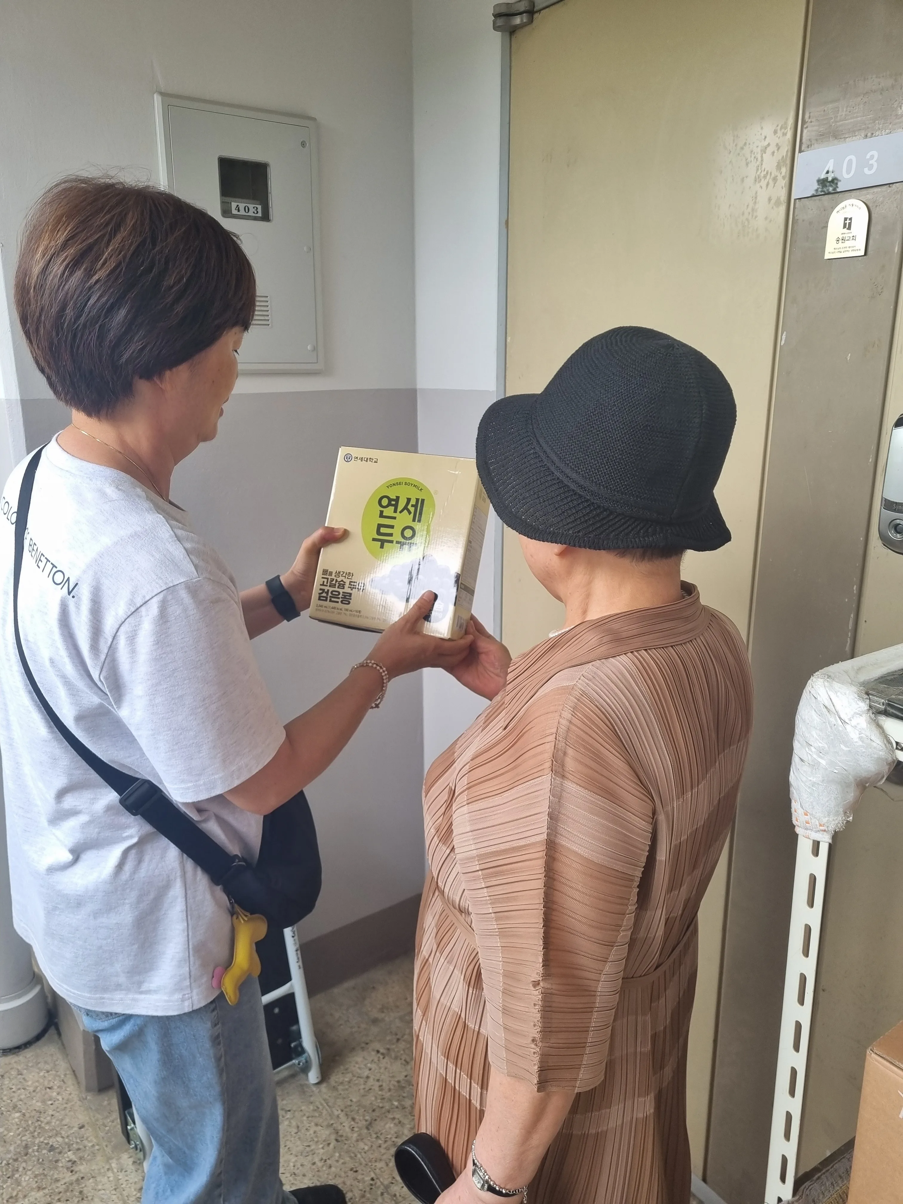 수원시 장안구 정자3동 지역사회보장협의체, 홀몸 어르신을 위한 ‘건강음료 배달 사업’ 추진 내용 이미지 입니다.