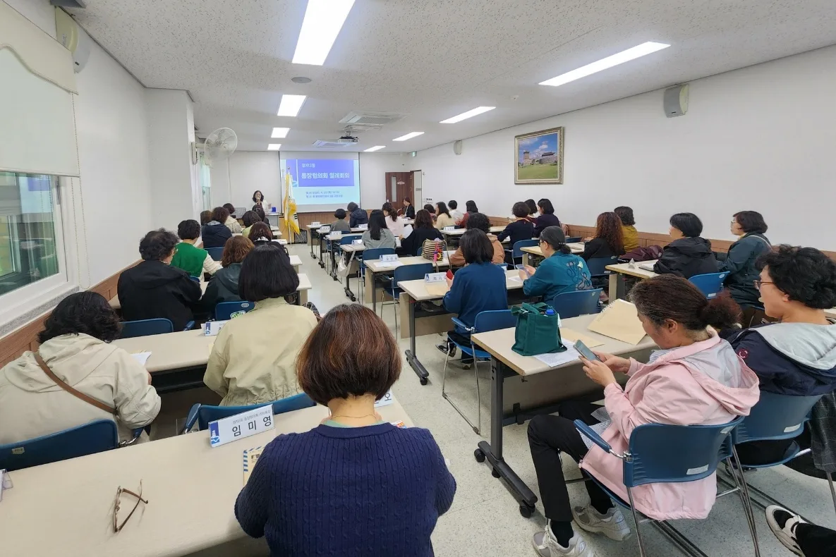 수원시 장안구 정자3동, 통장회의서 가정의 달 주요 행사 집중 홍보