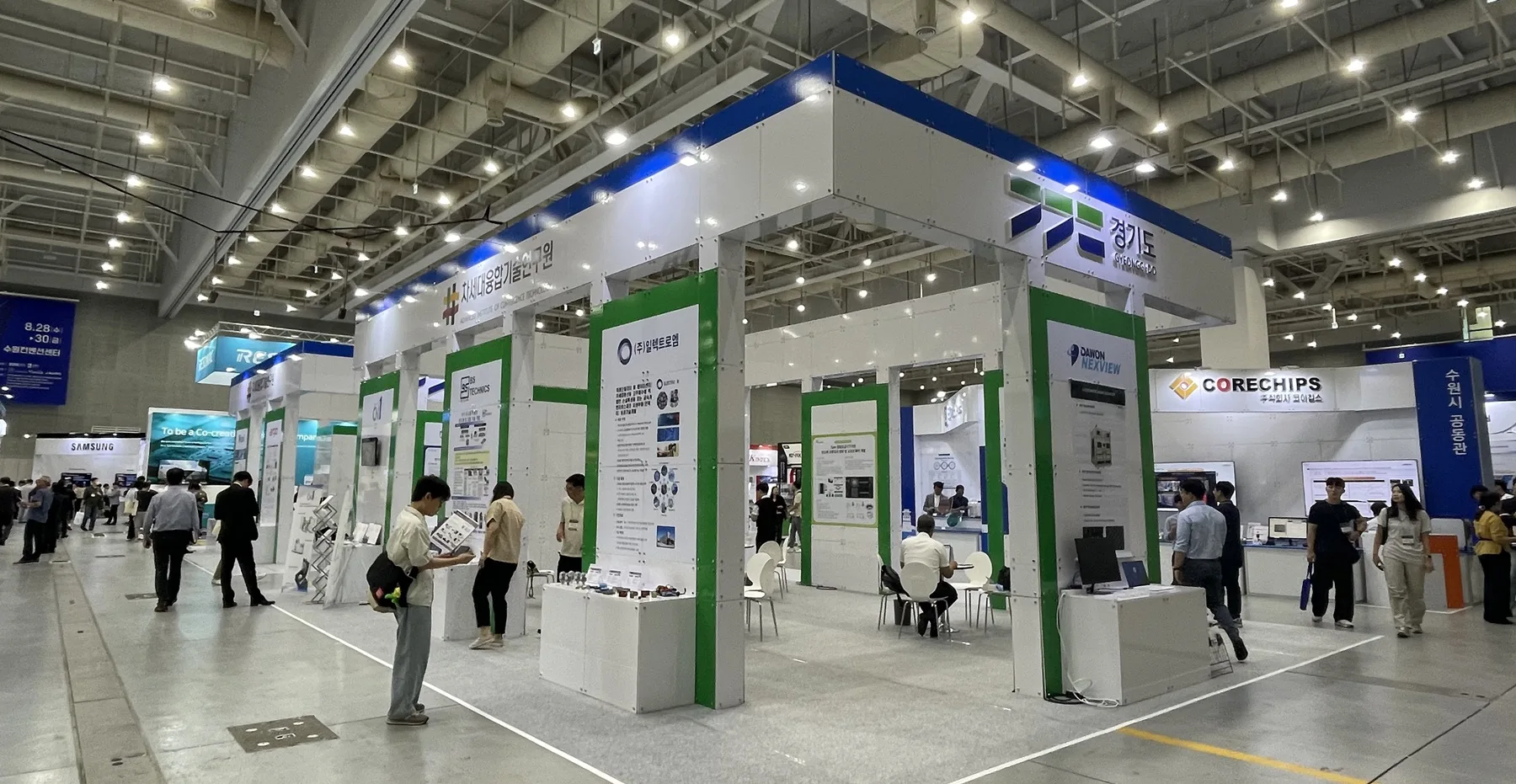 경기도 ‘2026 차세대 반도체 패키징 산업전’ 참가기업 모집