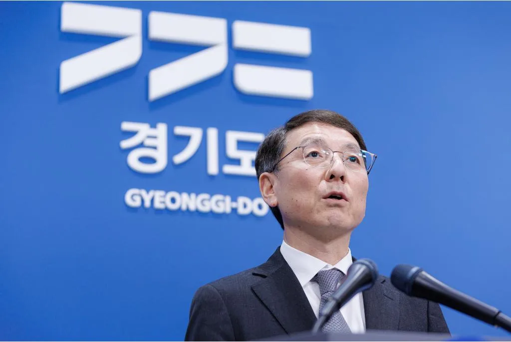 2026년도 제1회 추가경정예산안 처리 관련 입장문 발표