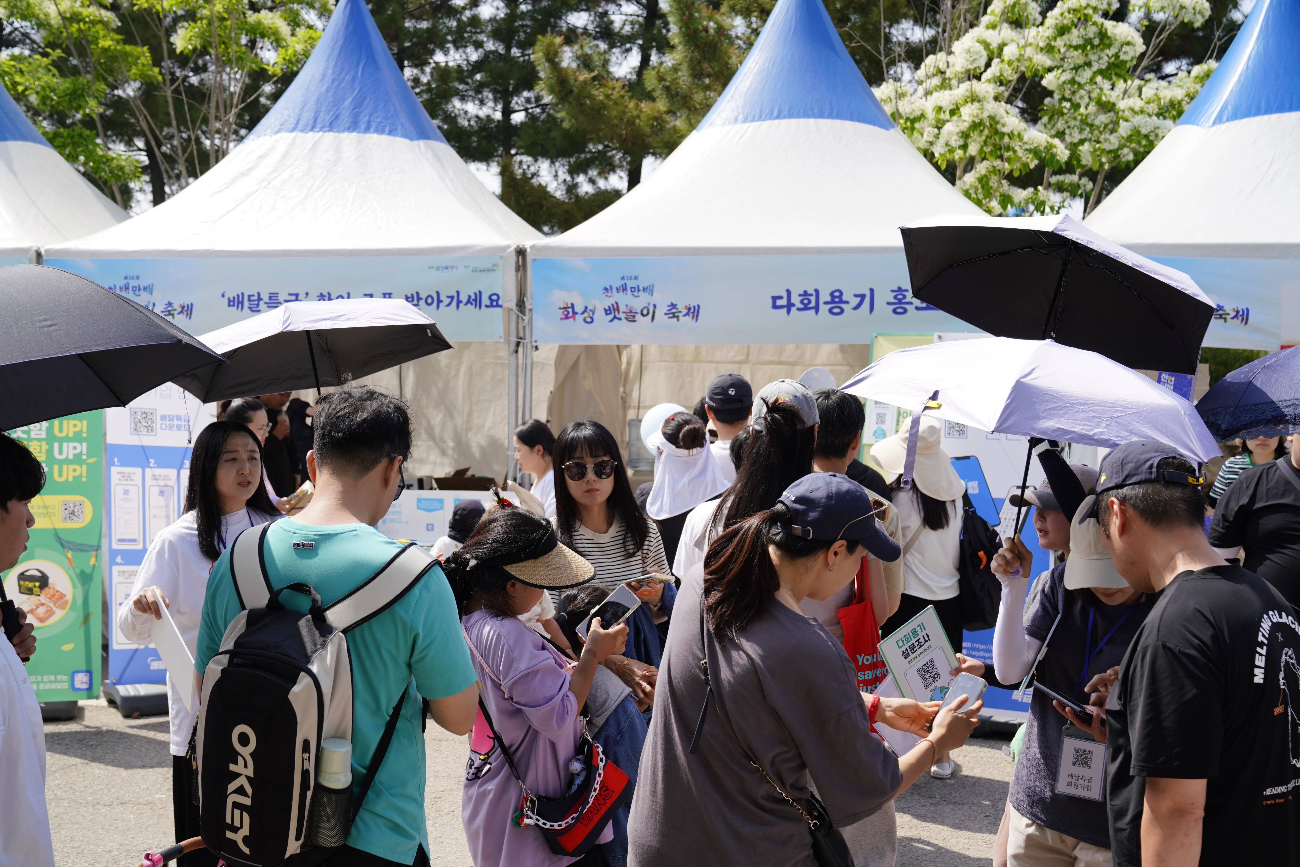 화성 뱃놀이축제에서 만나는 배달특급과 청소년 지원몰
