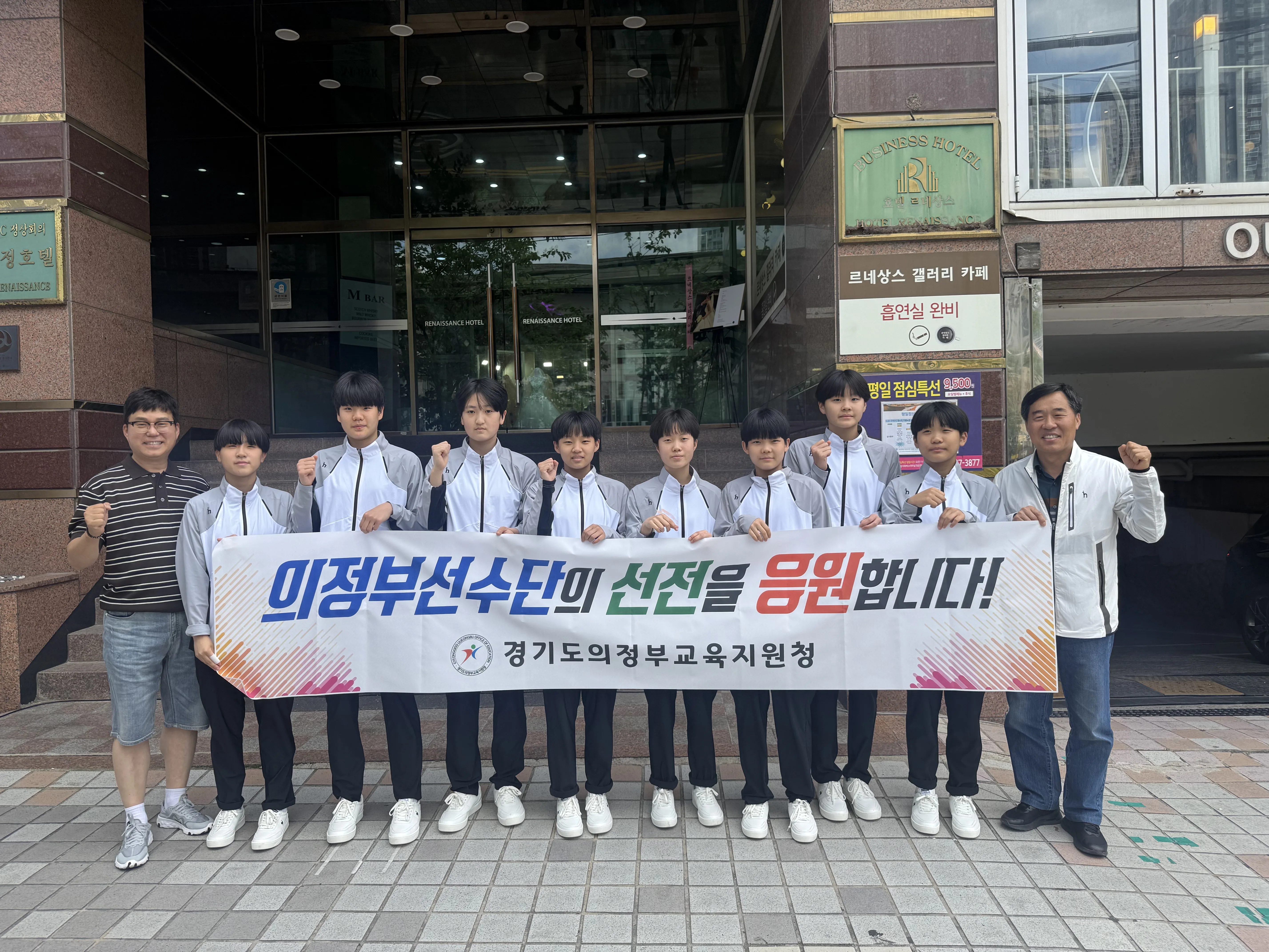 의정부교육지원청,‘제55회 전국소년체육대회’ 참가 학생선수단 현지 격려 사진 2